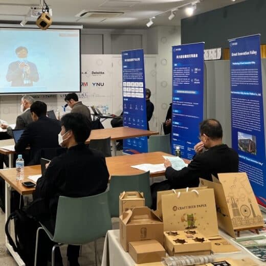 科学技術分野で日中のベンチャーを支援　VCが連携