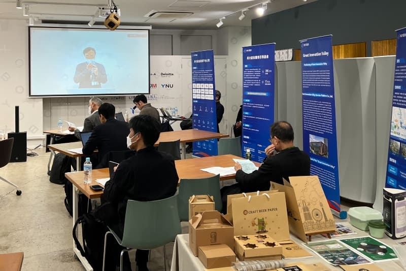 科学技術分野で日中のベンチャーを支援　VCが連携